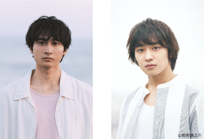 小関裕太×松冈広大
