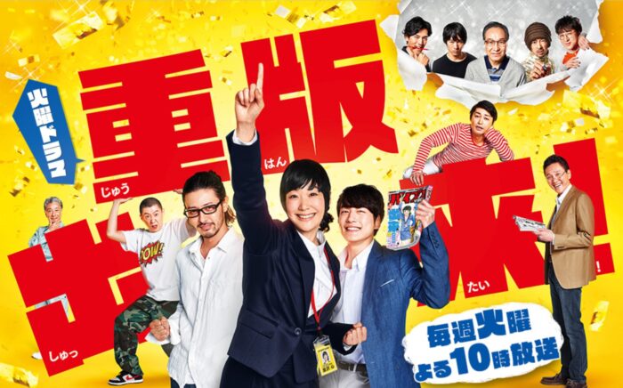 2016_重阪出来