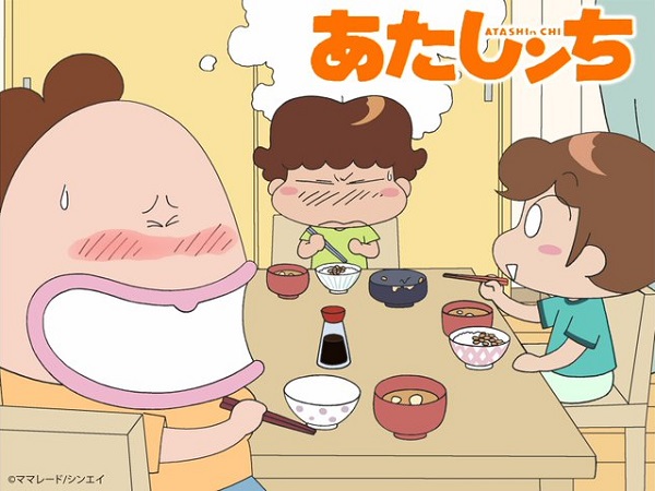 《我们这一家》