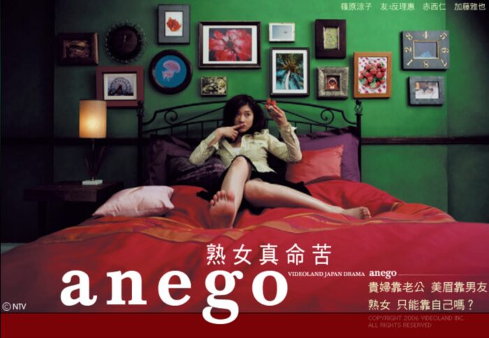 熟女真命苦剧照