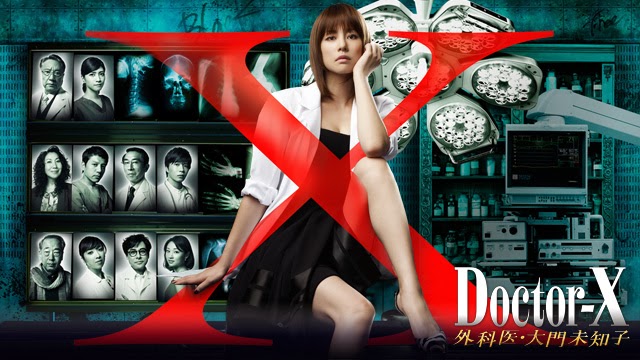 派遣女医Doctor-X