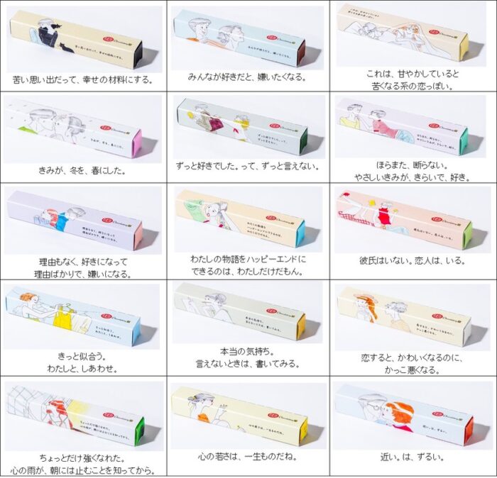 KITKAT绘师合作包装 疗癒巧克力