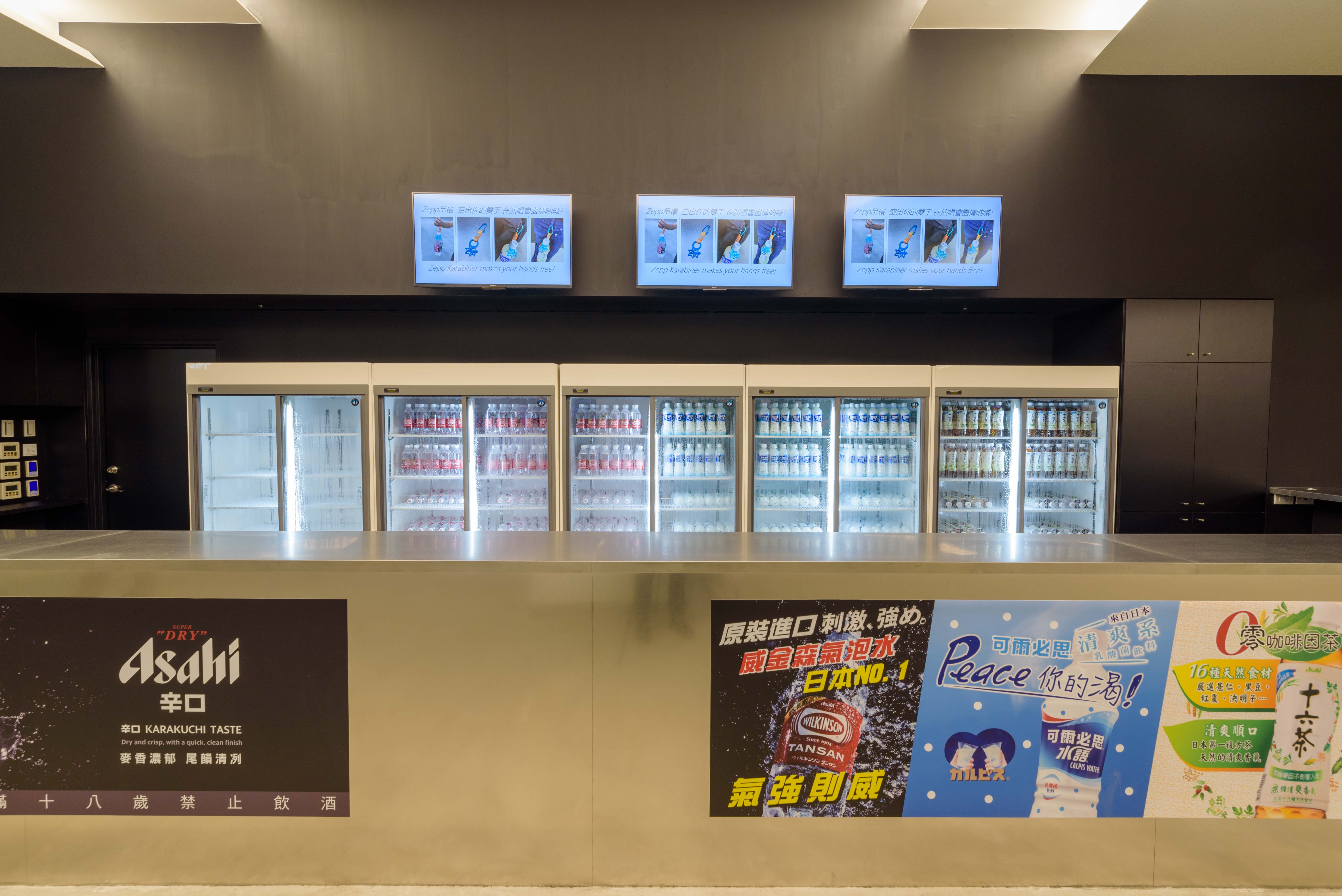 Zepp New Taipei_饮料吧