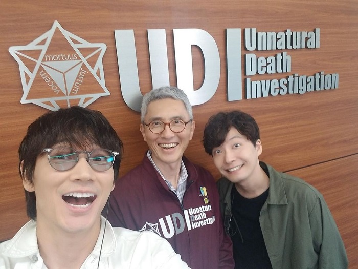 UDI所长