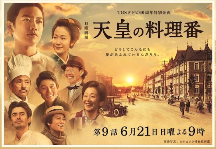 恋爱可以持续到天长地久_佐藤健10部必看作品7