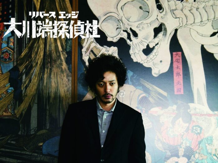 07大川端侦探社