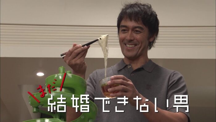 10还是不能结婚的男人