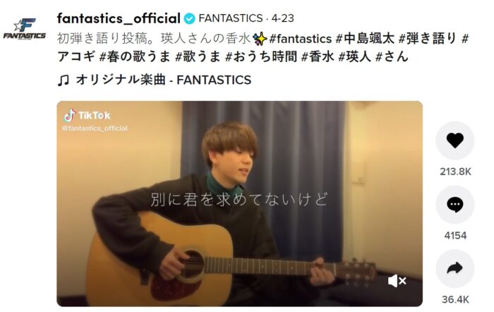 TikTok_香水翻唱