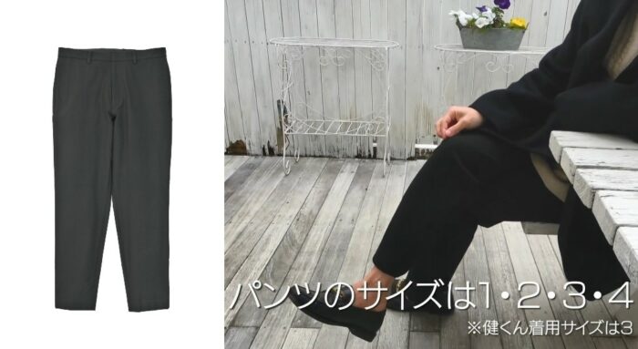 佐藤健「A」直筒长裤
