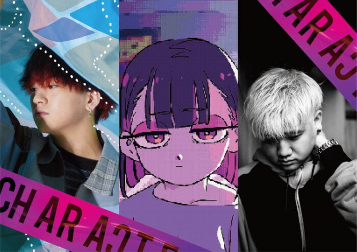 电影《Character》ACAね×Rin音主题曲