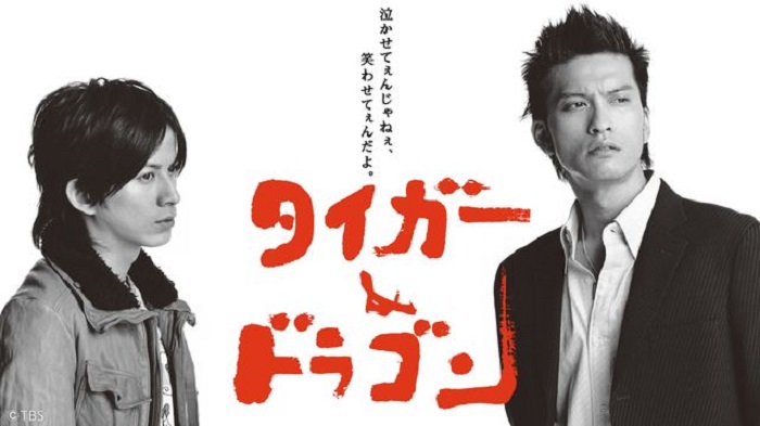 《虎与龙》宣传照片